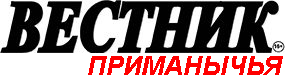 Вестник Приманычья